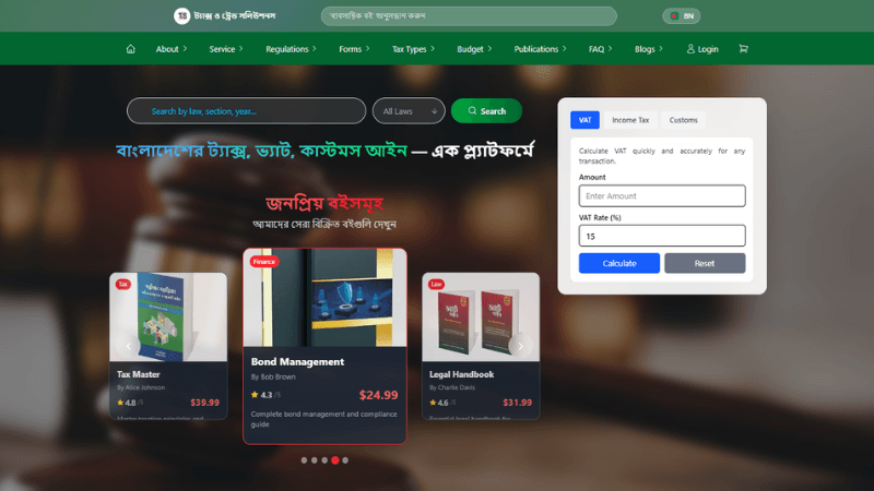 Tax & Trade Solutions